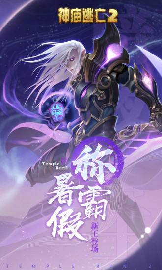 抖音极速版 2024 最新版