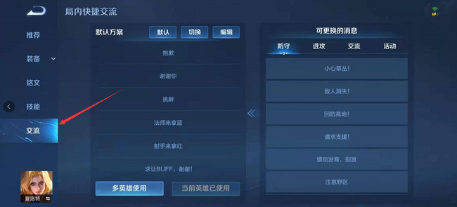 如何传递创世记11-1? “ /><p>最后一关难度不大,比较简单,玩家只需要控制好毒塔的时机,就能顺利过关,具体如下图所示。</p> <img src= “http://117.72.16.44/uploads/2024/c161.jpg” alt=