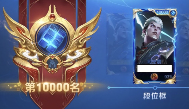 王者荣耀前10000刷新频率是多少-王者荣耀手游大佬解答