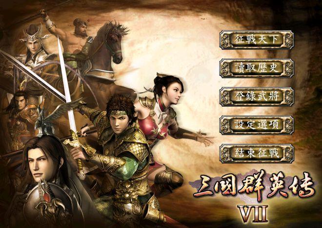 三国志6勇者无畏杀气概率是多少?
