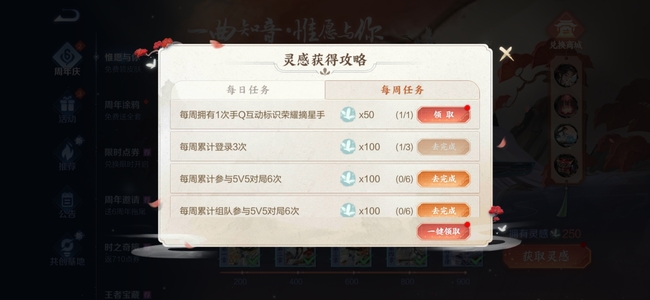 如何获得王者六号标志?如何获得王者六号标志