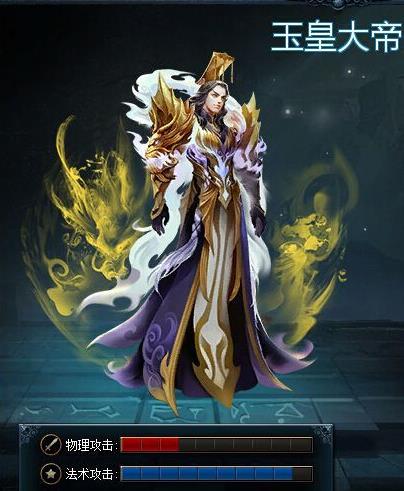 英雄之刃谁伤害最高?/><p>Q紫火,5秒CD,满级250AOE,0.5法术加成和0.1秒晕眩打断效果。Q是玉皇大帝最核心的输出技能之一,同时很多情况下也能打断司马诸葛玄武的终极技能,能保证打断敌人回城(回城需要5秒施放,Q CD也是5秒)。 </p> <img src=