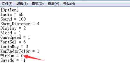 三国志7英雄无敌开启隐藏事件是什么意思?