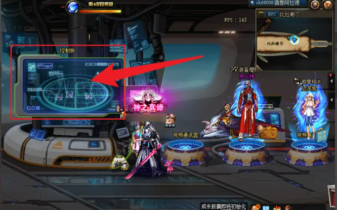 地下城与勇士110级版本如何进入永恒之光研究所?