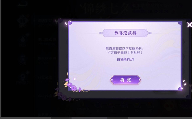 王者七夕节活动怎么做王者七夕节活动怎么做