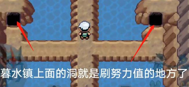 如何获得极品翡翠5.5努力值?
