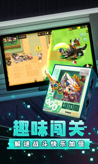 勘宫奇关剑手游无限体力解锁版