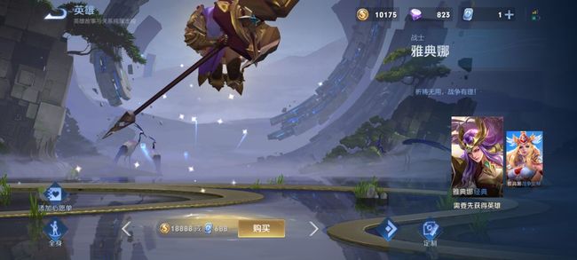 地下城与勇士110级版本7777代币券可以买什么?