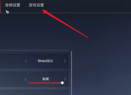 Naraka: Bladepoint 怎么关闭大厅聊天?