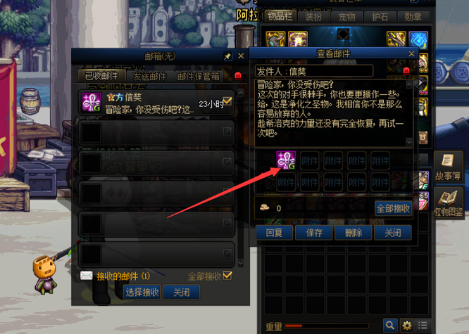 DNF110 如果Hellux小队模式被炸毁,票会退还吗?