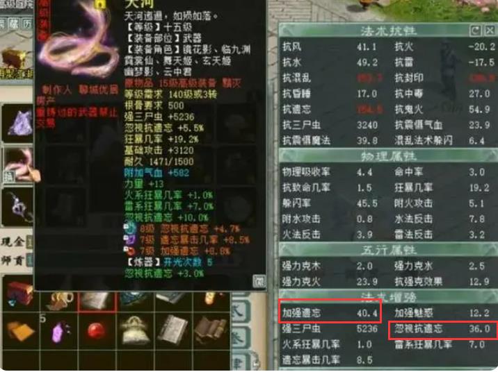 梦幻西游丢弃瑞气能给多少五彩点?