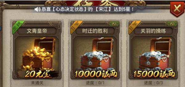 王者荣耀幸运值201需要多少钻石？