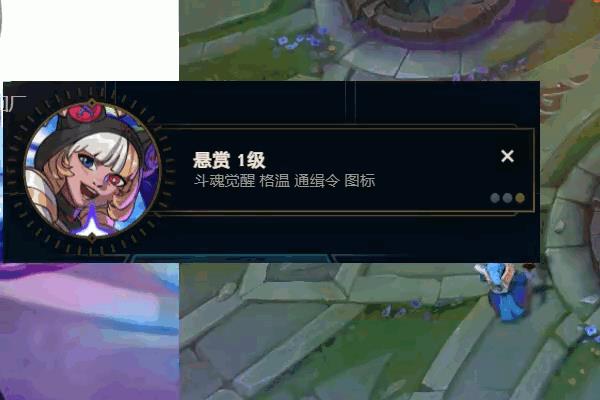 英雄联盟格温图标怎么获得?