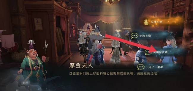 地下城与勇士110级版本105级装备怎么跨境?
