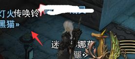 ff14军队怎么卖装备？