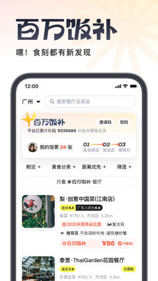 地下城与勇士110级版本疲劳值消耗怎么计算?