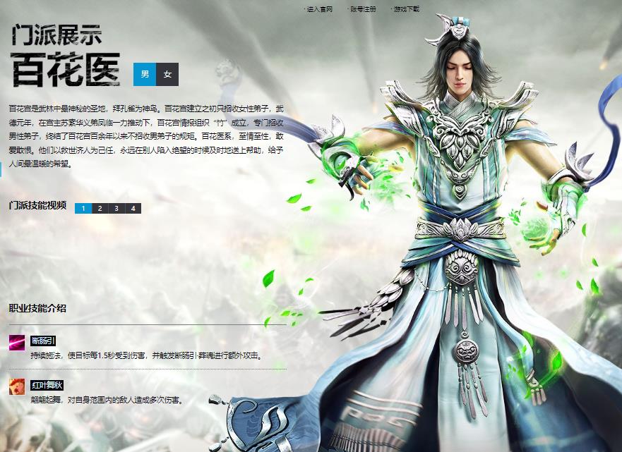大唐无双战力排名是多少?