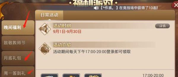 dnf110红眼最适合戴什么耳环?