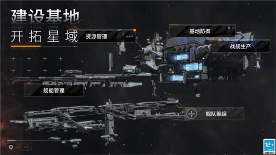 无尽的拉格朗日解锁版无需登录即可下载