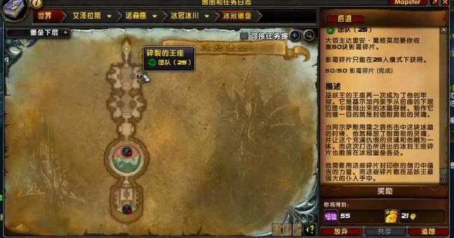如何在魔兽世界 wik 中一天达到 80 级?