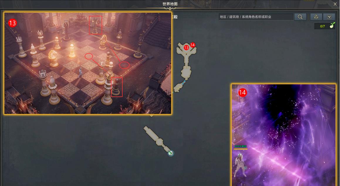 如何通过对称正确摆放棋子来通过命运方舟第三关?