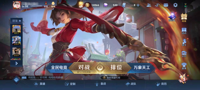 王者荣耀体验服为什么不能设置战区?王者荣耀体验服为什么不能设置战区