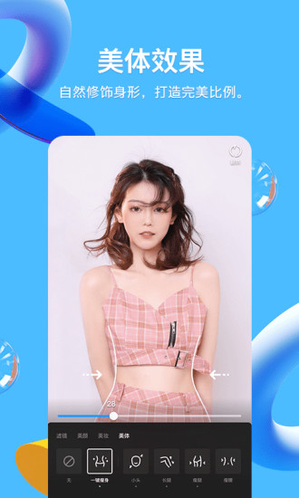 QQ手机版下载安装2024最新版