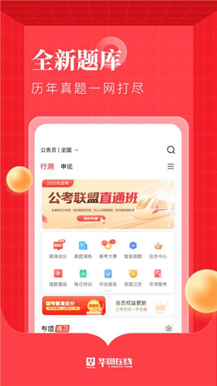 S23赛季孙尚香有哪些皮肤?手感如何?S23赛季孙尚香有哪些皮肤?手感如何?