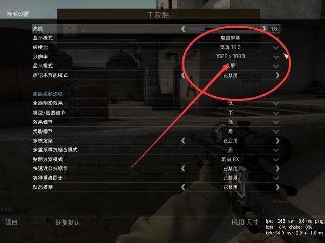 如何通过对称摆放正确的棋子来通过命运方舟的第三关?