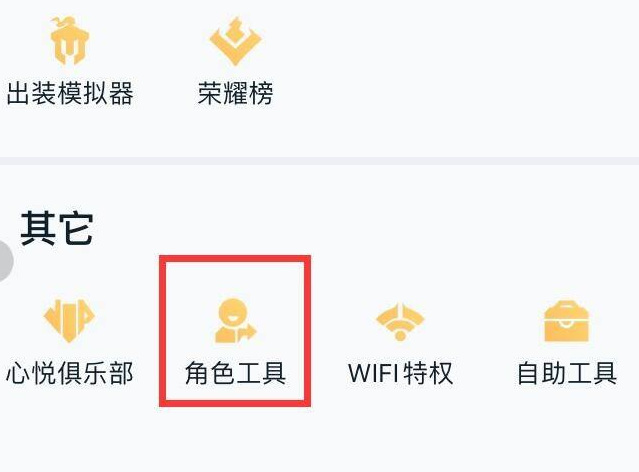 如何将王者荣耀号码从安卓转移到苹果如何将王者荣耀号码从安卓转移到苹果
