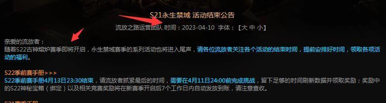 地下城与勇士110级版本寂静毁灭之城在哪?