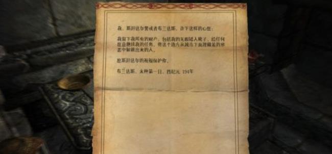 上古卷轴5内战双方结局是什么?