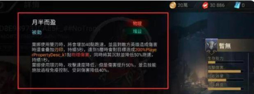 王者荣耀国际版木兰是哪位?-王者荣耀手游大佬解答