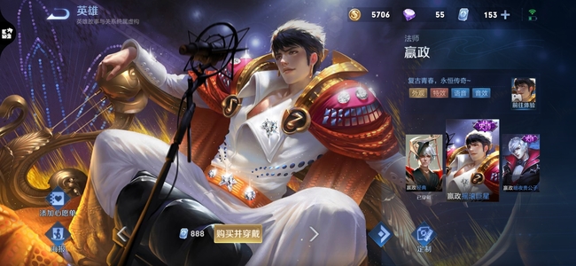 地下城与勇士110级版本剑魂左右槽位上的白金徽章能起什么作用?