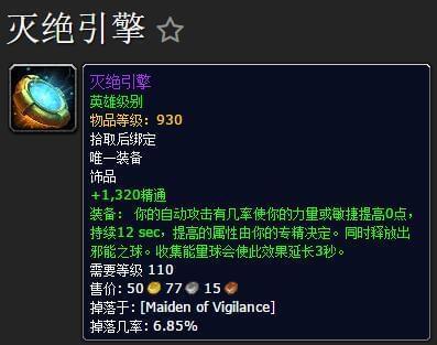 dnf110蘑菇头托尼怎么玩?