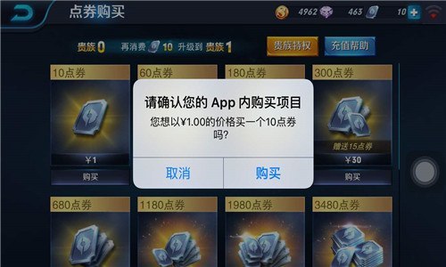 王者荣耀可以用支付宝充值吗？