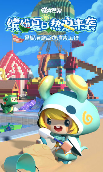 王者荣耀城市定位改不了怎么办?攻略