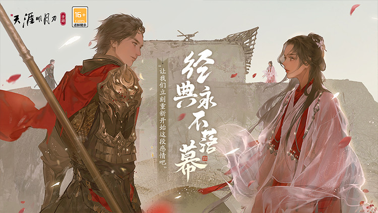 战斗法师神话版本改版后排名是多少?
