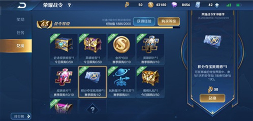 王者荣耀嬴政白日皇子礼包几率多少-王者荣耀手游高手解答