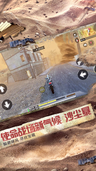 使命召唤手游解锁版无限CP币2024截图2