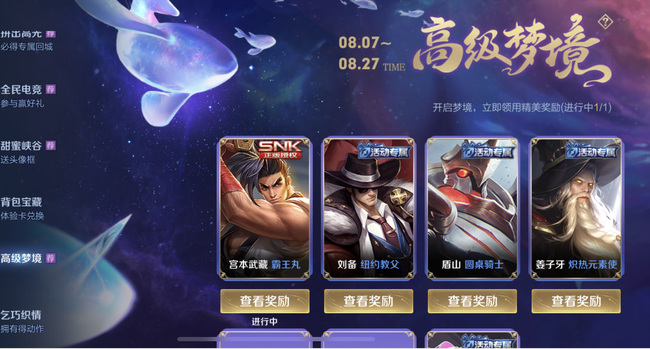 DNF充值为什么没有优惠?