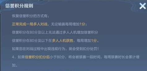 王者荣耀一天可以恢复多少积分-王者荣耀手游大佬解答