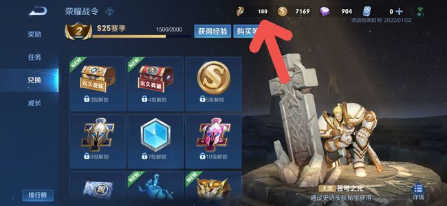 王者荣耀战斗通行证金币会过期吗?王者荣耀战斗通行证金币会过期吗?