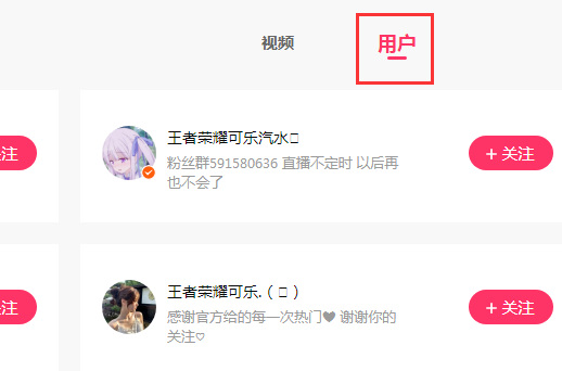 游戏好不好玩的问题答案-王者荣耀手游达人