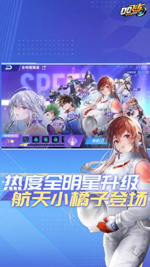QQ飞车手游无限钻石服务9999999亿 QQ飞车手游无限钻石服务9999999亿