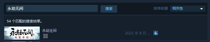 Naraka: Bladepoint 可以在 Windows 7 上玩吗?