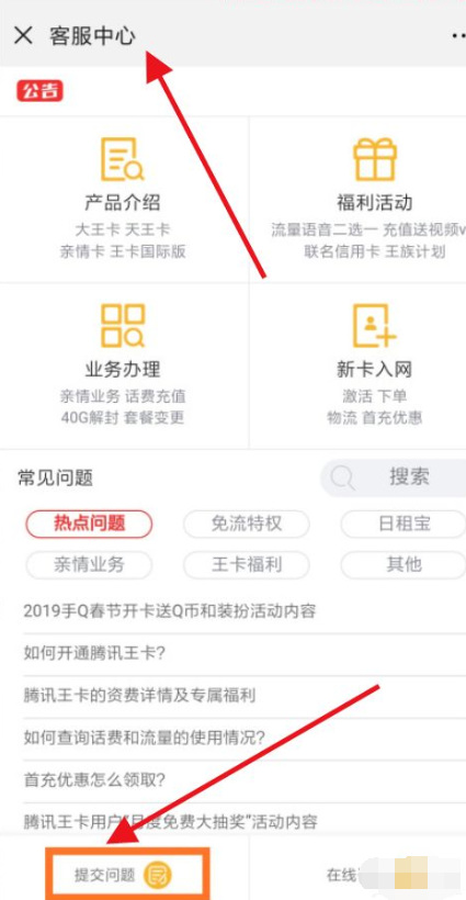 如何取消荣耀王者卡如何取消荣耀王者卡