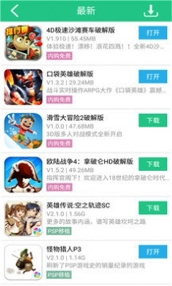 按钮助手官方最新版本