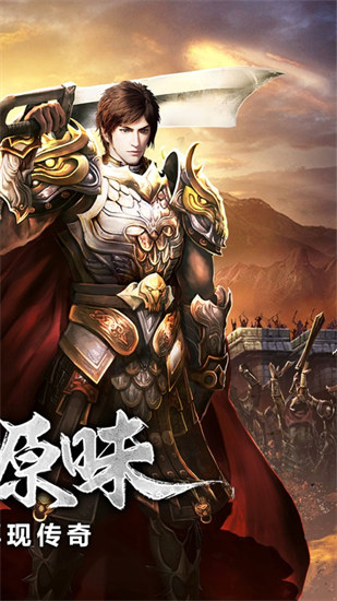 沙城决战手游