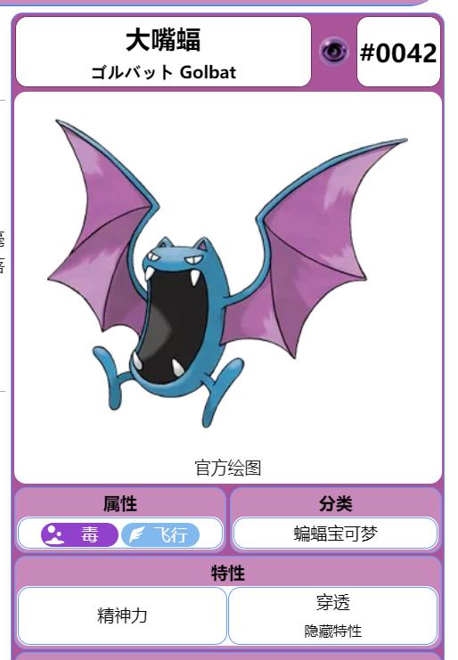 翡翠速度努力能换来什么？